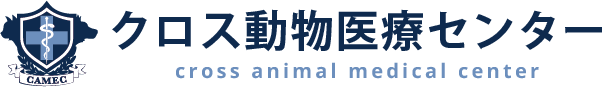 クロス動物医療センター足立