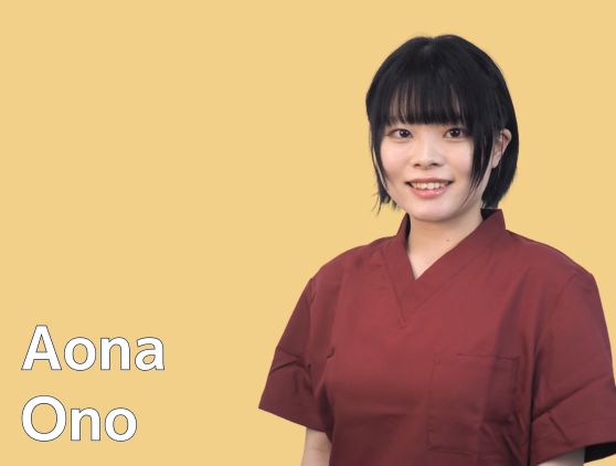 大野 蒼奈